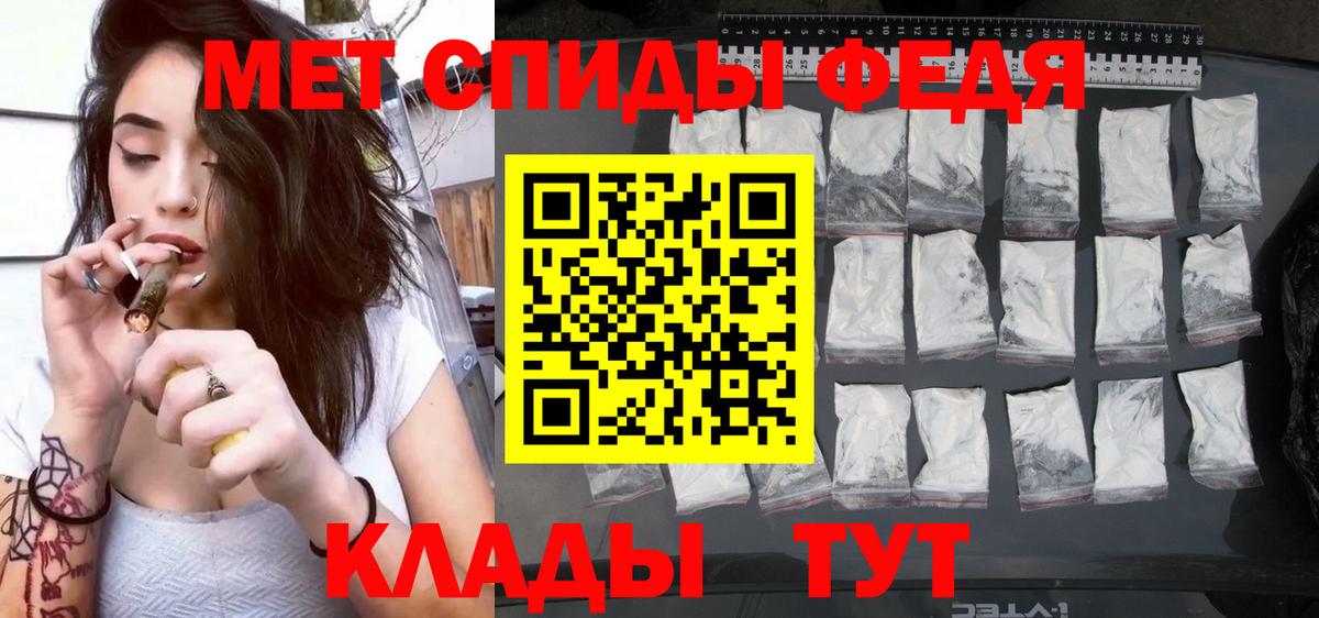 Амфетамин Premium Великие Луки