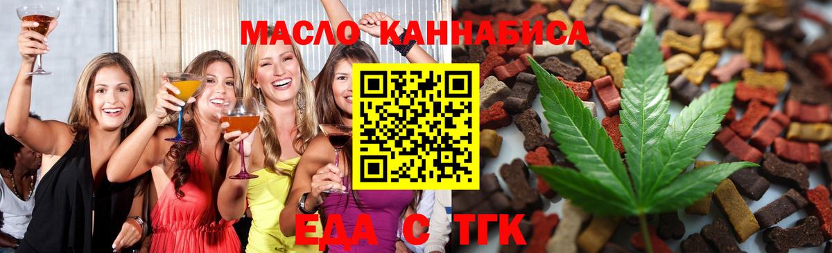 Canna-Cookies конопля Великие Луки