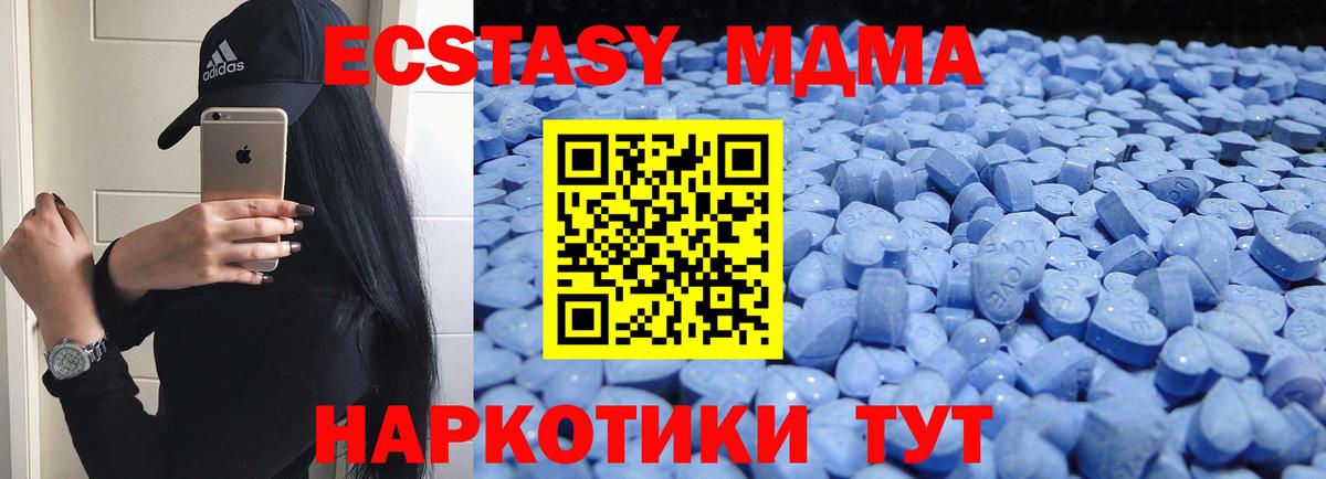 Ecstasy 99% Великие Луки