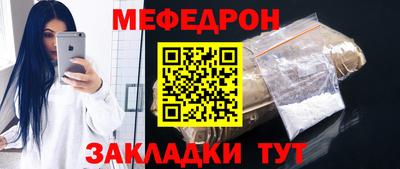 кристаллы Можайск