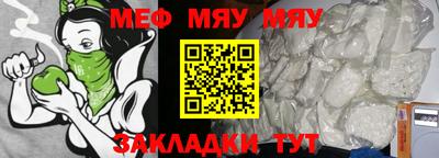 кристаллы Можайск
