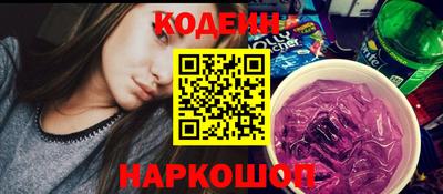 кристаллы Можайск