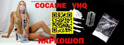 кристаллы Можайск