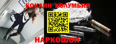 кристаллы Можайск