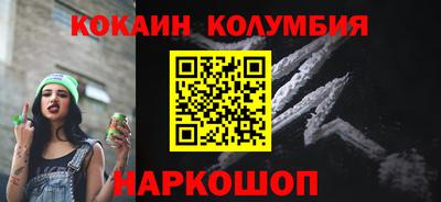 кристаллы Можайск