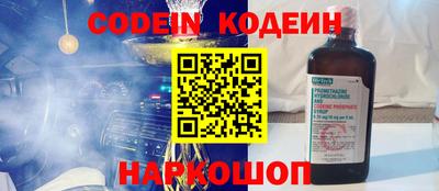прущий лед Моздок