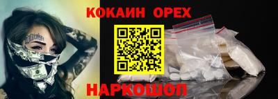 кристаллы Можайск