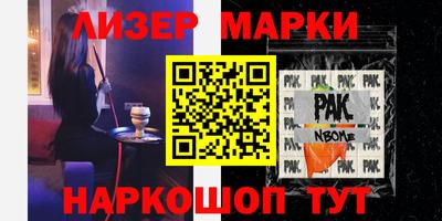 прущий лед Моздок
