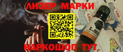 кристаллы Можайск