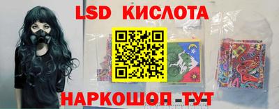 прущий лед Моздок