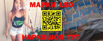 прущий лед Моздок