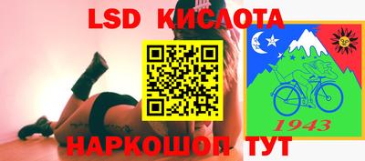 прущий лед Моздок