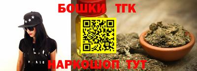 кристаллы Можайск