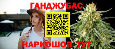 кристаллы Можайск