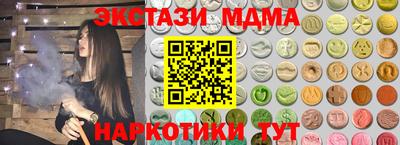 кристаллы Можайск