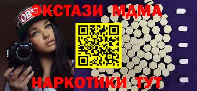 прущий лед Моздок
