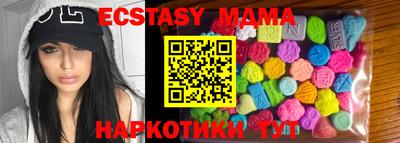 кристаллы Можайск