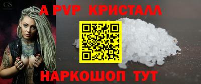 прущий лед Моздок
