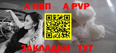 кристаллы Можайск