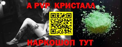 прущий лед Моздок