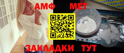 прущий лед Моздок