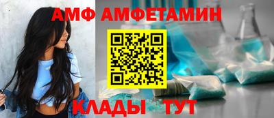 прущий лед Моздок