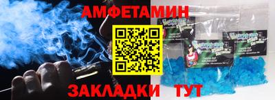 кристаллы Можайск