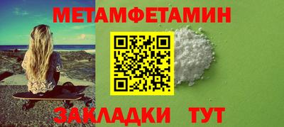 прущий лед Моздок