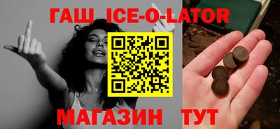 кристаллы Можайск