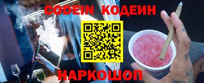 прущий лед Моздок