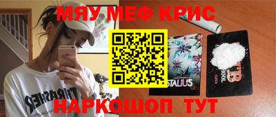 прущий лед Моздок