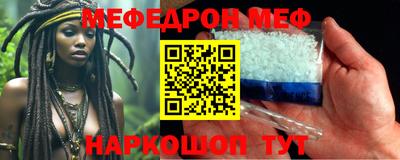 прущий лед Моздок