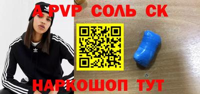 прущий лед Моздок