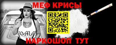 кристаллы Можайск