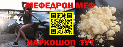 прущий лед Моздок