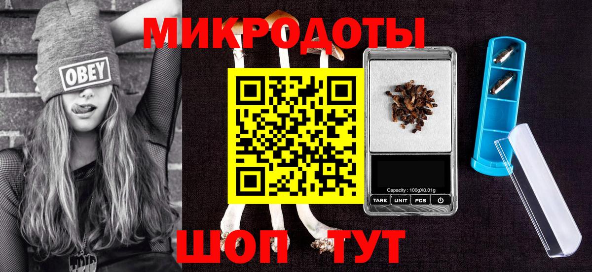 Галлюциногенные грибы Magic Shrooms  Вход с VPN  Великие Луки 
