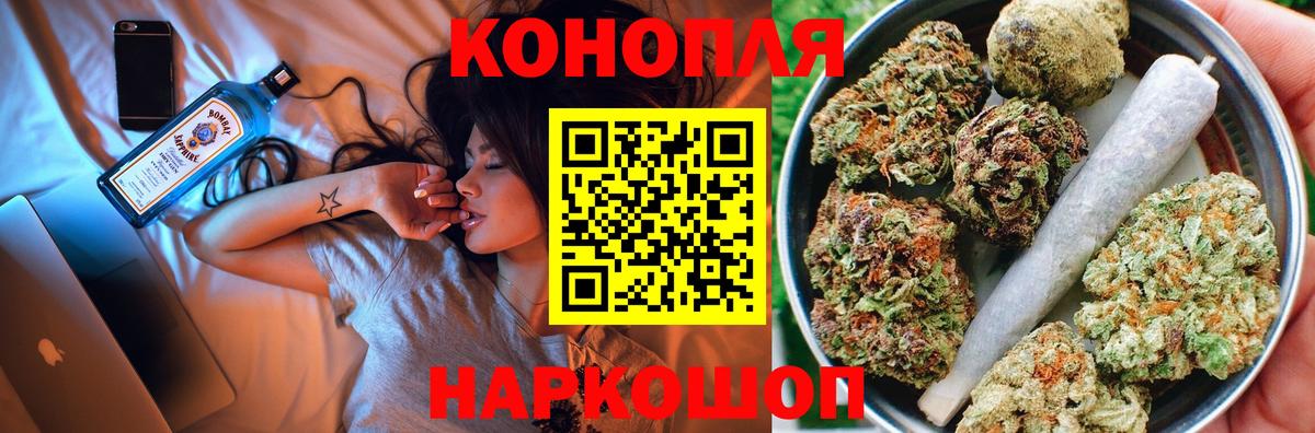Каннабис OG Kush  Канабис Bruce Banner  Бошки марихуана THC 21%  Вход с VPN  Бошки Шишки THC 21%  Великие Луки 